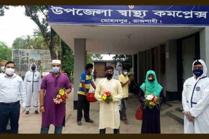 রাজশাহীতে করোনাজয়ী ৩ জনকে সম্মাননা