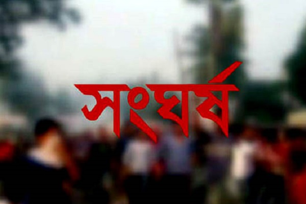 ভাঙ্গায় ২ দল গ্রামবাসীর মধ্যে সংঘর্ষ, আহত ১০