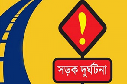 নওগাঁয় ট্রাক-ট্রলির সংঘর্ষে দুই ভাই নিহত