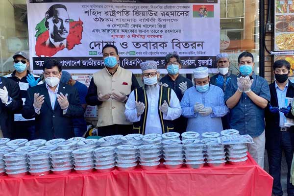 খালেদা জিয়ার স্থায়ী মুক্তি দাবি যুক্তরাষ্ট্র বিএনপির