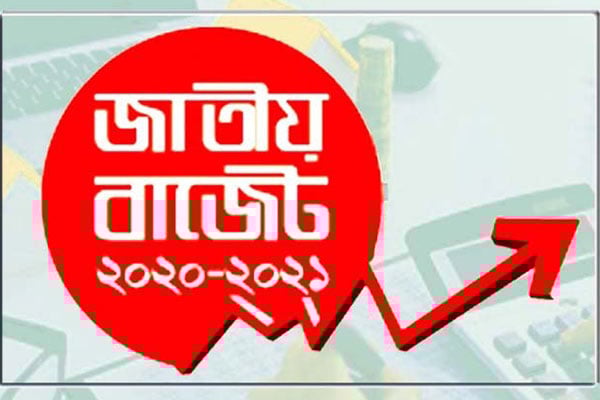 স্বাস্থ্য খাতে বরাদ্দ ২৭ হাজার কোটি, সামরিক খাতে বাড়ছে ৪ হাজার কোটি