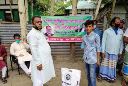 করোনায় দু:স্থদের পাশে প্রবাসী ইউনুস আলী খান