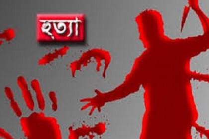 ফেনীতে রাখালকে কুপিয়ে হত্যা