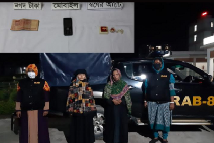 বিয়ের নামে প্রতারণার অভিযোগে মা ও মেয়ে আটক