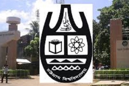 করোনার উপসর্গ নিয়ে চবি কর্মচারীর মৃত্যু