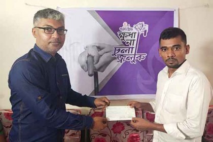 চাইল্ড অ্যান্ড ওল্ড এইজ কেয়ারকে আর্থিক অনুদান দিল আরএফএল গ্যাস স্টোভ 