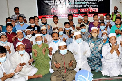 বগুড়ায় সাবেক রাষ্ট্রপতি জিয়াউর রহমানের মৃত্যুবার্ষিকী পালন 