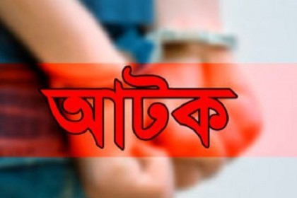 রাজিবপুর সীমান্তে মাদকসহ যুবক আটক 