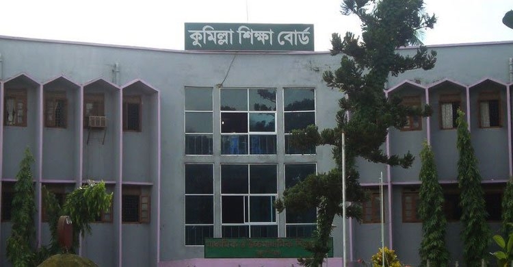 কুমিল্লা বোর্ডে পাশের হার কমেছে 