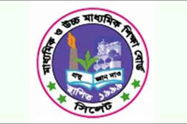 সিলেটে বেড়েছে পাসের হার ও জিপিএ-৫