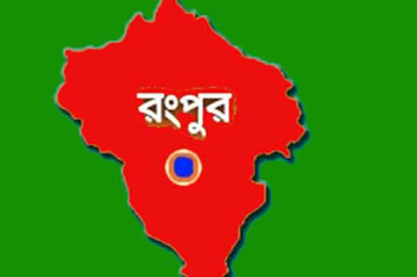 রংপুরের ৬ শিক্ষা প্রতিষ্ঠানে জিপিএ-৫ পেয়েছে  ৯০৬ জন 