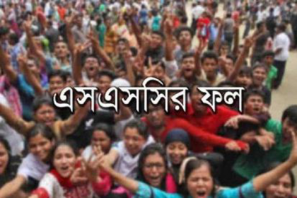 আজ যে ভাবে পাওয়া যাবে এসএসসি ও সমমান পরীক্ষার ফল

