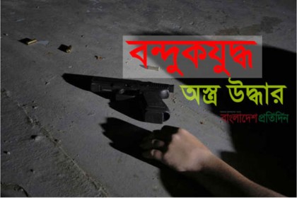 যশোরে 'বন্দুকযুদ্ধে' মাদক ব্যবসায়ী নিহত, অস্ত্র-মাদক উদ্ধার