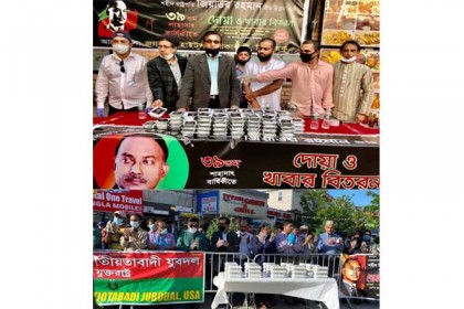 জিয়ার মৃত্যুবার্ষিকী উপলক্ষে নিউইয়র্কে পৃথক কর্মসূচি পালিত