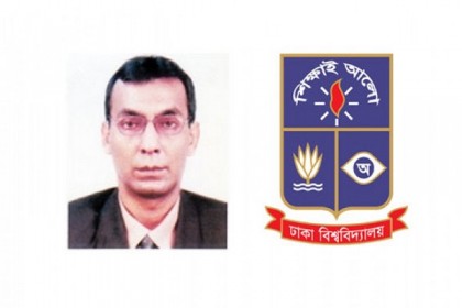 
করোনায় প্রাণ হারালেন ঢাকা বিশ্ববিদ্যালয় অধ্যাপক