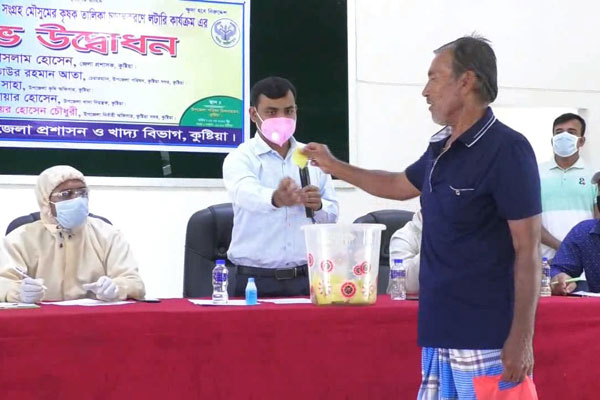 
কুষ্টিয়ায় অভ্যন্তরীণ বোরো সংগ্রহ মৌসুমের কৃষক তালিকা চূড়ান্ত কার্যক্রমের উদ্বোধন