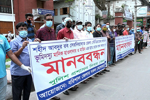 বরিশালে স্টেডিয়ামের জমি দখলের প্রতিবাদে খেলোয়াড়দের মানববন্ধন