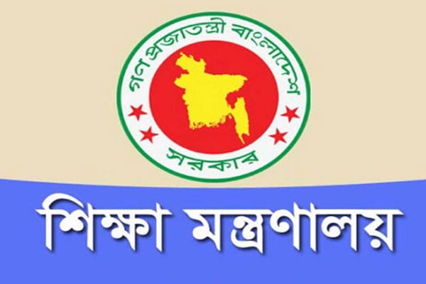 শর্ত দিয়ে অফিস খোলার অনুমতি পেল শিক্ষা প্রতিষ্ঠান
