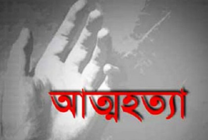 এসএসসিতে ফেল করায় ৮ শিক্ষার্থীর আত্মহত্যা