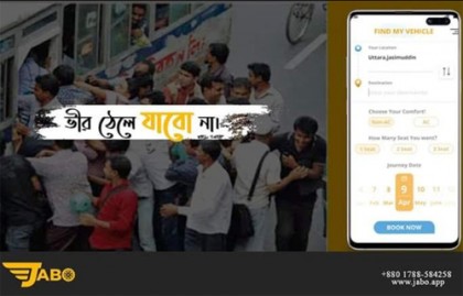 নিরাপদে যাত্রী পরিবহনের নতুন এ্যাপ "যাবো" 