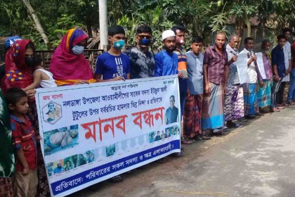 নলডাঙ্গায় আওয়ামী লীগ নেতা টুটুলের ওপর হামলাকারীদের শাস্তির দাবিতে মানববন্ধন