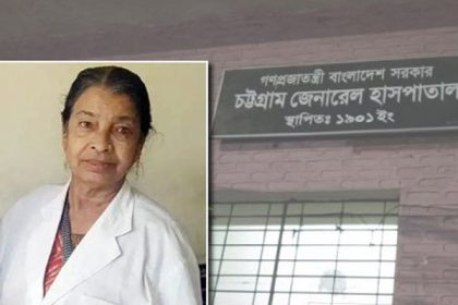 করোনা উপসর্গ নিয়ে হাসপাতাল কর্মচারীর মৃত্যু

