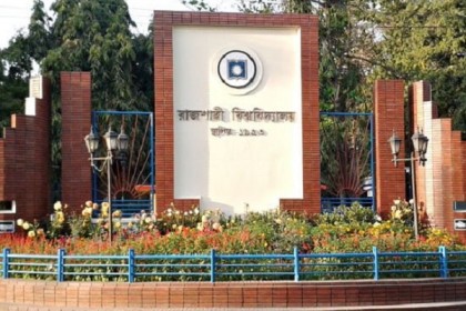 রাবি খুললেও রাখা হয়নি কোনও স্বাস্থ্য সুরক্ষা সামগ্রী