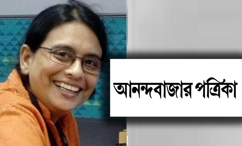আনন্দবাজার পত্রিকায় প্রথম নারী সম্পাদক ঈশানী