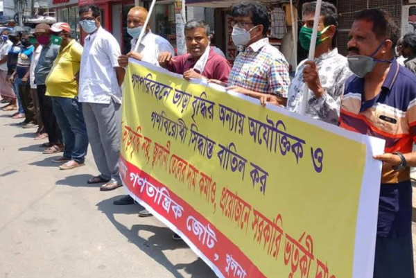 বাস ভাড়া বৃদ্ধির প্রতিবাদে খুলনায় মানববন্ধন