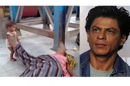 স্টেশনের সেই শিশুর পাশে শাহরুখ