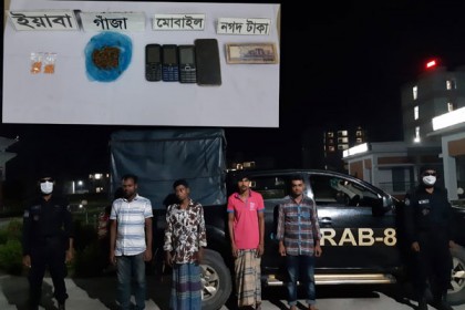 কাজিরহাটে ইয়াবাসহ আটক ৪