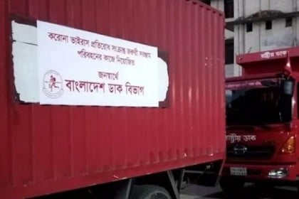 দেশব্যাপী বিনা মাশুলে মৌসুমি ফল পরিবহন করছে ডাকঘর