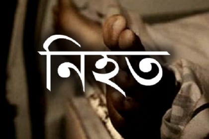 ময়মনসিংহে বরফ কল বিস্ফোরণে শ্রমিক নিহত 