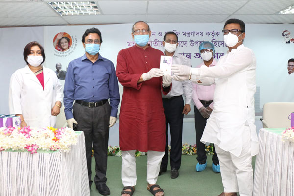 সংসদ সদস্যদের জন্য হ্যান্ডরাব 
উপহার বিজ্ঞান ও প্রযুক্তি মন্ত্রণালয়ের