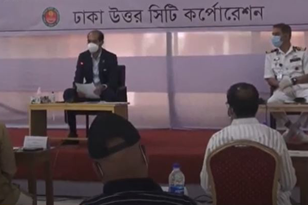 ডিএনসিসির প্রথম কর্পোরেশন সভা অনুষ্ঠিত