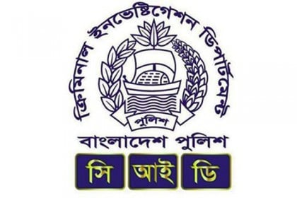 লিবিয়ায় ২৬ বাংলাদেশি হত্যায় মামলা করল সিআইডি