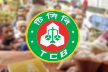 সারাদেশে চিনি-ডাল-তেল বিক্রি শুরু টিসিবির