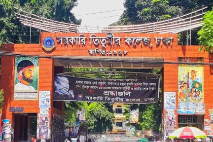 করোনা টেস্ট বুথ নিয়ে তিতুমীর কলেজে সংঘর্ষ