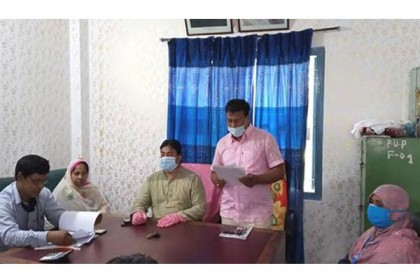 কাহালুর পাইকড় ইউপির বাজেট ঘোষণা