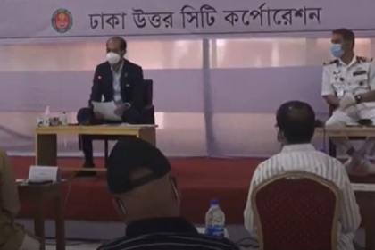 ডিএনসিসির প্রথম কর্পোরেশন সভা অনুষ্ঠিত