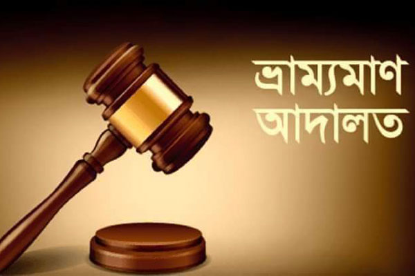 ফরিদপুরে কোয়ারেন্টাইনে না থাকায় করোনা রোগীকে জরিমানা