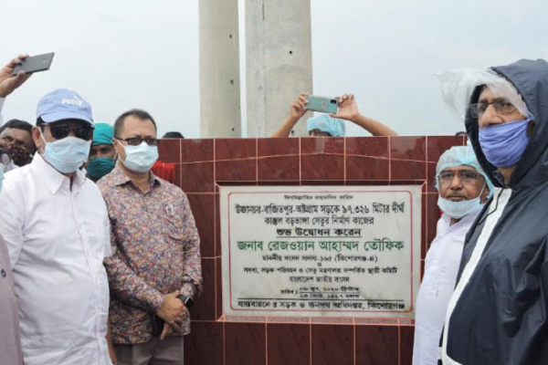 অষ্টগ্রামে বড়ভাঙ্গা সেতুর নির্মাণ কাজ উদ্বোধন