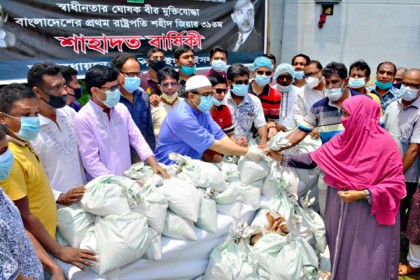 জিয়াউর রহমানের মৃত্যুবার্ষিকী উপলক্ষে বগুড়ায় 
দরিদ্রদের মাঝে খাদ্য সামগ্রী বিতরণ