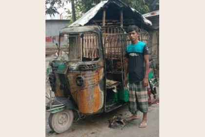 আগুনে পুড়ল কিস্তিতে কেনা সিএনজি