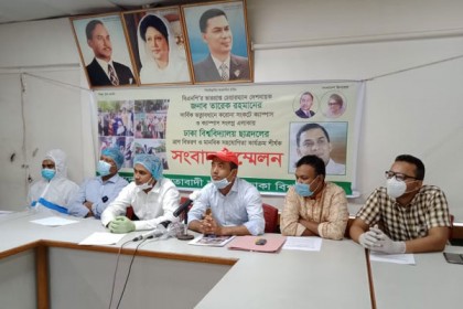 করোনা মোকাবিলায় ঢাকা বিশ্ববিদ্যালয় 
কোনো ভূমিকা রাখতে পারেনি: ছাত্রদল