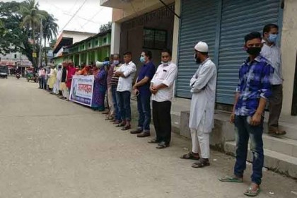 নেত্রকোনায় গৃহকর্মী হত্যার বিচার দাবি