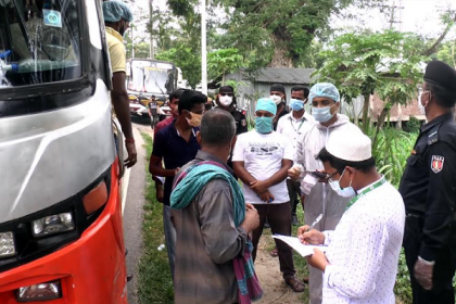 বরিশালে অতিরিক্ত ভাড়া আদায়ের দায়ে দূরপাল্লার ৩টি বাসে জরিমানা