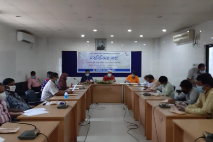 খুলনায় দুর্যোগ মোকাবেলায় গণমাধ্যমের ভূমিকা শীর্ষক মতবিনিময় সভা

