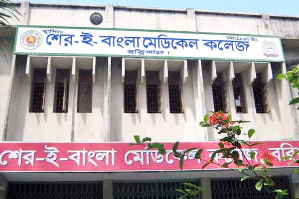 আরটি পিসিআর ল্যাব জীবাণুমুক্ত করতে একদিনের জন্য করোনা পরীক্ষা বন্ধ 