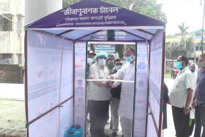 কুড়িগ্রামে জেনারেল হাসপাতালে জীবাণুনাশক টানেল উদ্বোধন


